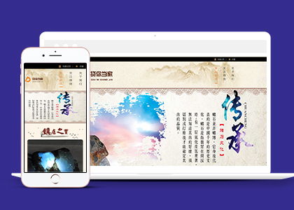 玉石產(chǎn)品網(wǎng)站建設(shè)指南 網(wǎng)頁與網(wǎng)站設(shè)計的核心要點