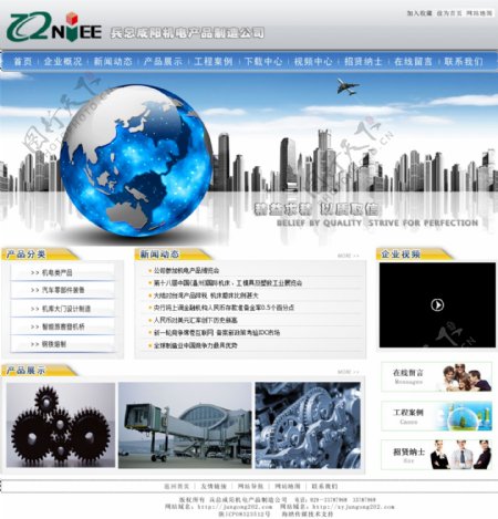軍工廠網(wǎng)頁設(shè)計(jì) 融合科技與軍工氣質(zhì)的數(shù)字化呈現(xiàn)