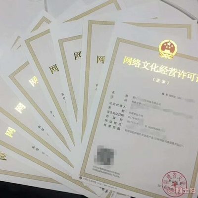 助游網(wǎng)絡(luò) 一站式辦理廈門網(wǎng)絡(luò)文化經(jīng)營(yíng)許可證、ICP備案、游戲備案與軟件著作權(quán)