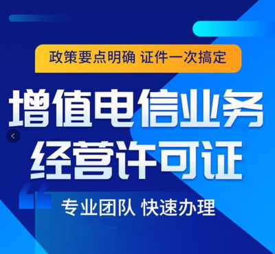 網(wǎng)絡(luò)文化經(jīng)營(yíng)許可證（文網(wǎng)文） 哪些網(wǎng)站必須辦理？