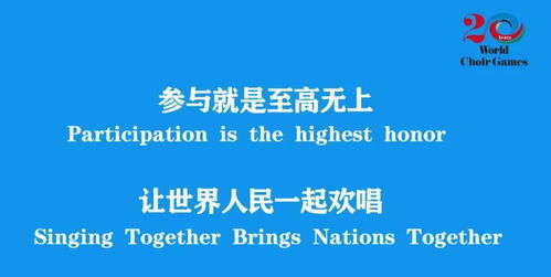 國際標(biāo)準(zhǔn)鑄就本色旋律 網(wǎng)絡(luò)舞臺(tái)描繪都市映像